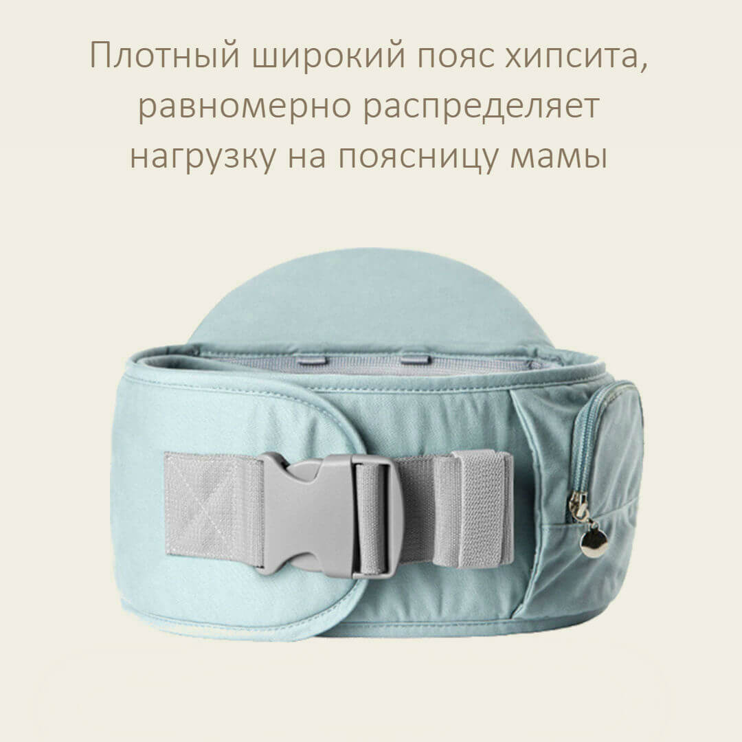 Ave!Baby Luxury хипсит эрго рюкзак кенгуру детская переноска и слинг