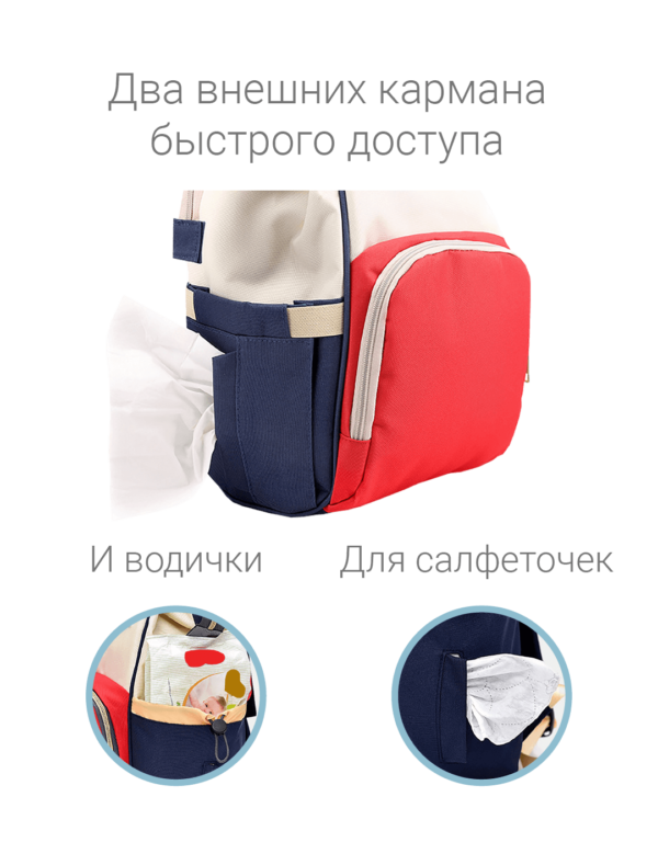 Рюкзак для мамы Ave!Baby Daily - Ave!Baby