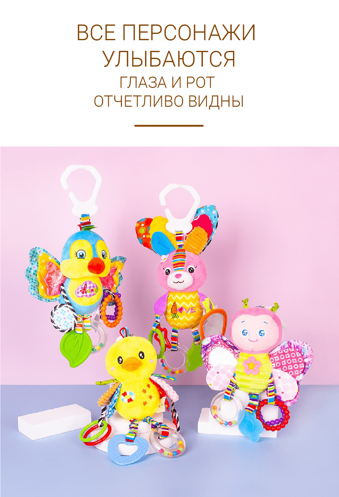 Подвесные игрушки-погремушки Ave!Baby Ozzero - Ave!Baby