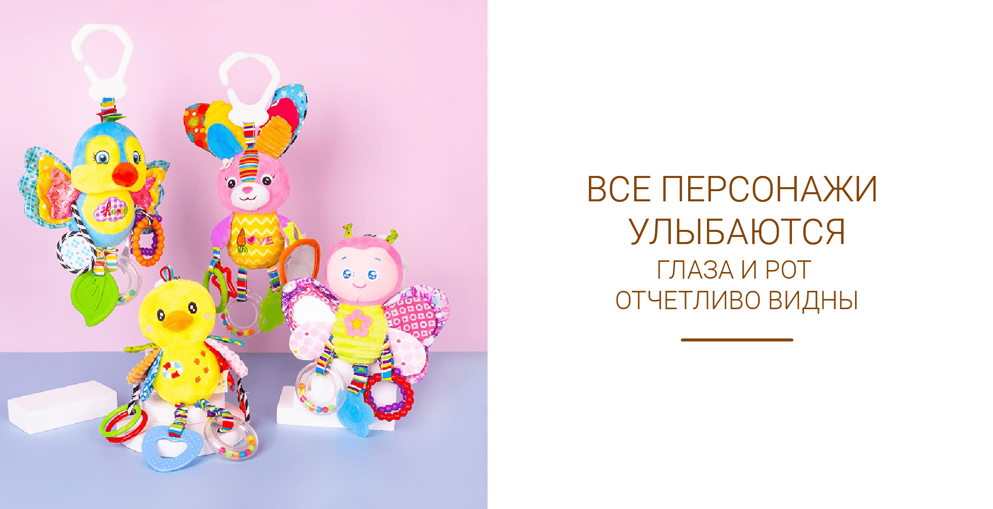 Подвесные игрушки-погремушки Ave!Baby Ozzero - Ave!Baby