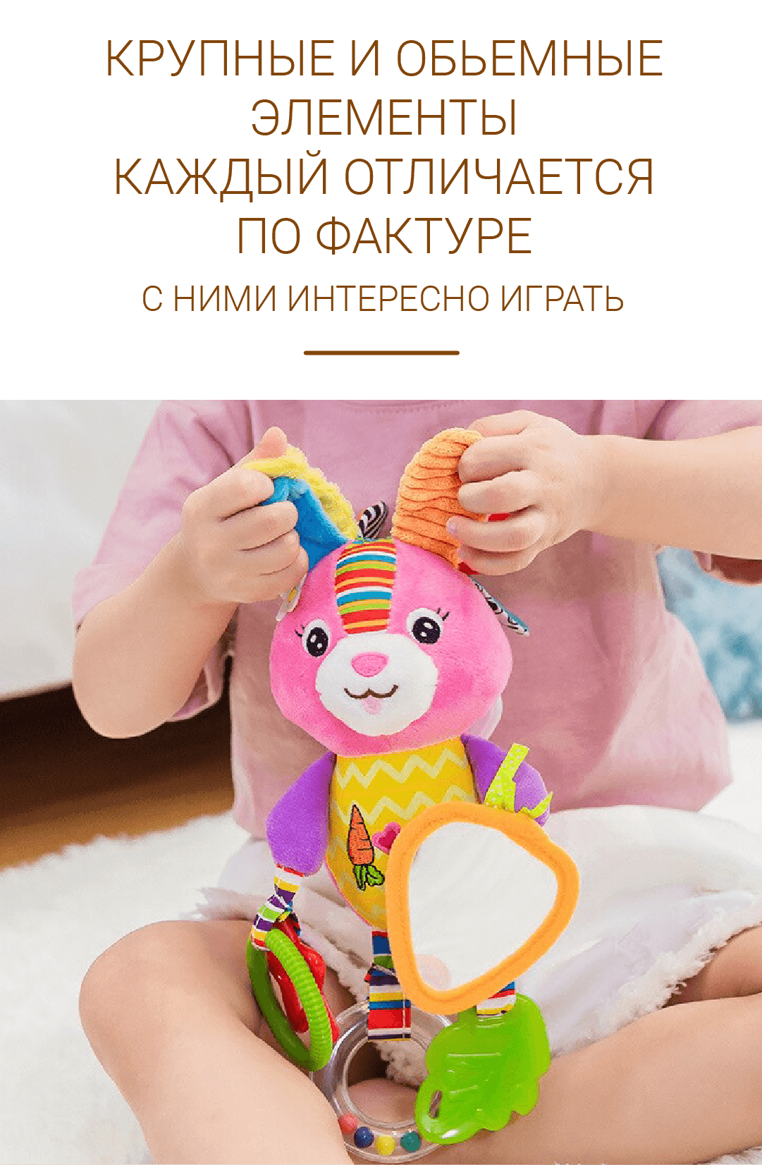 Подвесные игрушки-погремушки Ave!Baby Ozzero - Ave!Baby